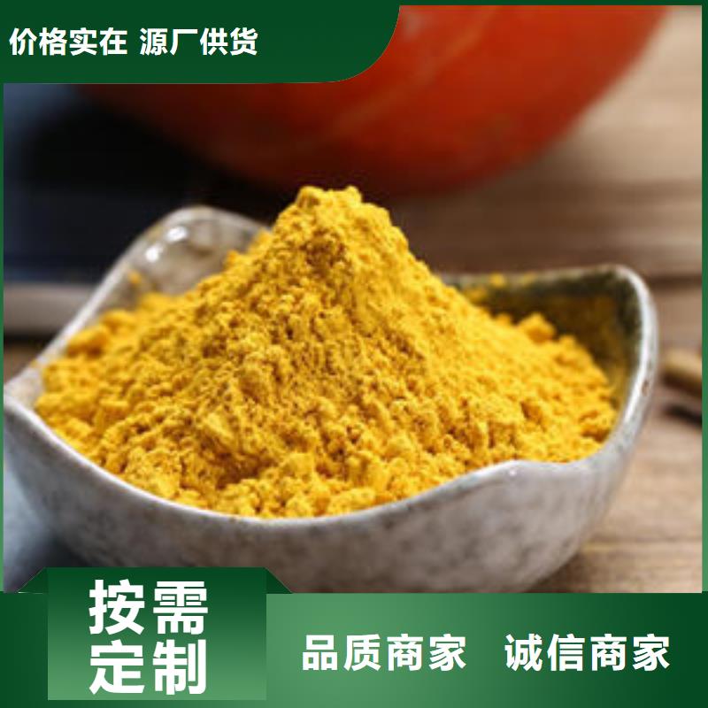 南瓜粉红薯粉型号齐全