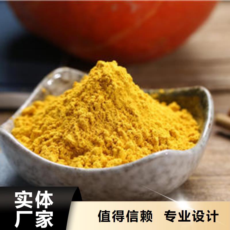 南瓜粉红薯粉型号齐全