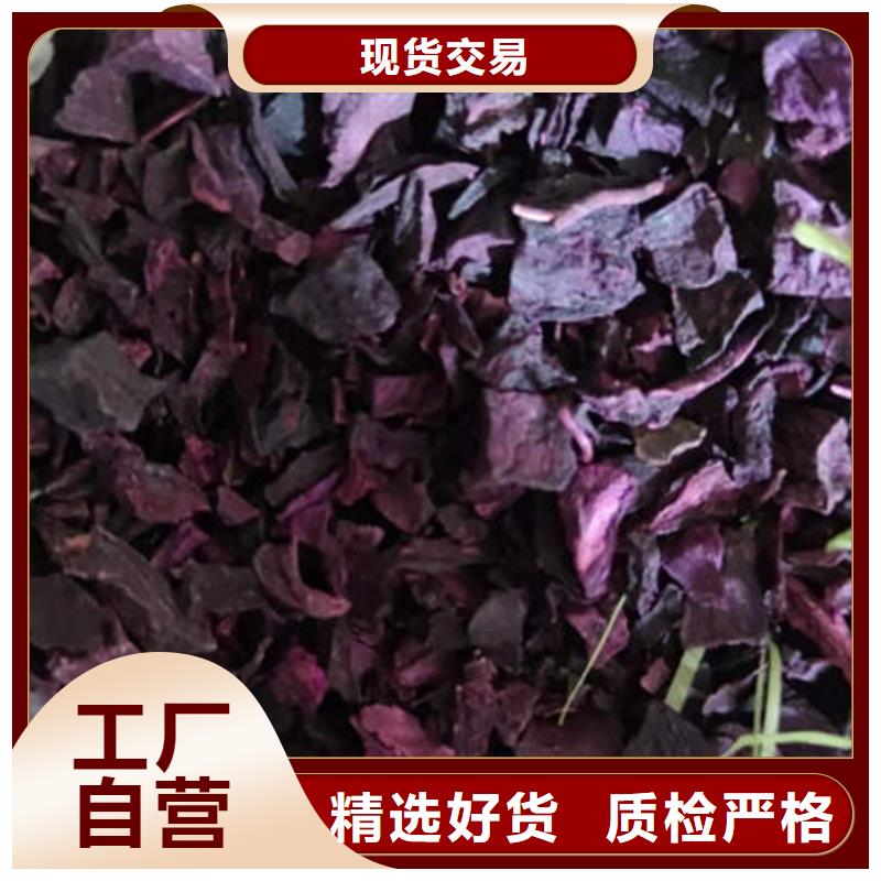 紫薯丁羽衣甘蓝粉一个起售