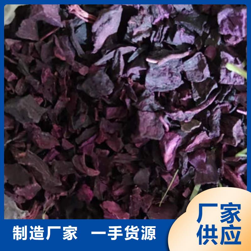 紫薯生丁放心选择