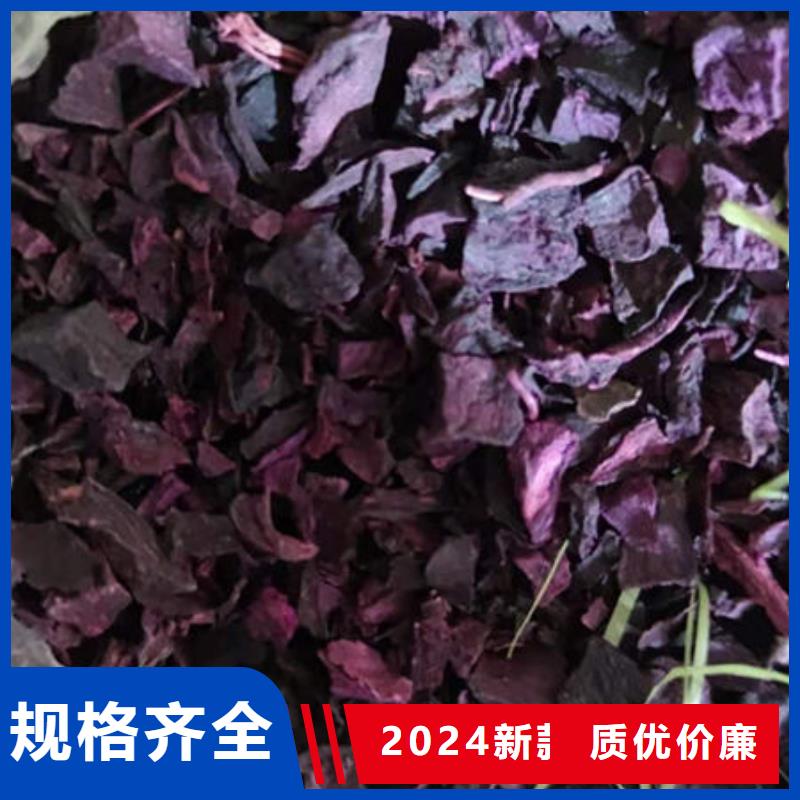 紫薯粒诚信厂家