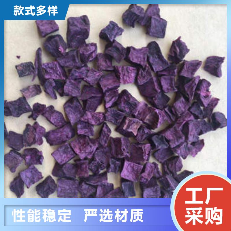 
紫红薯丁畅销全国