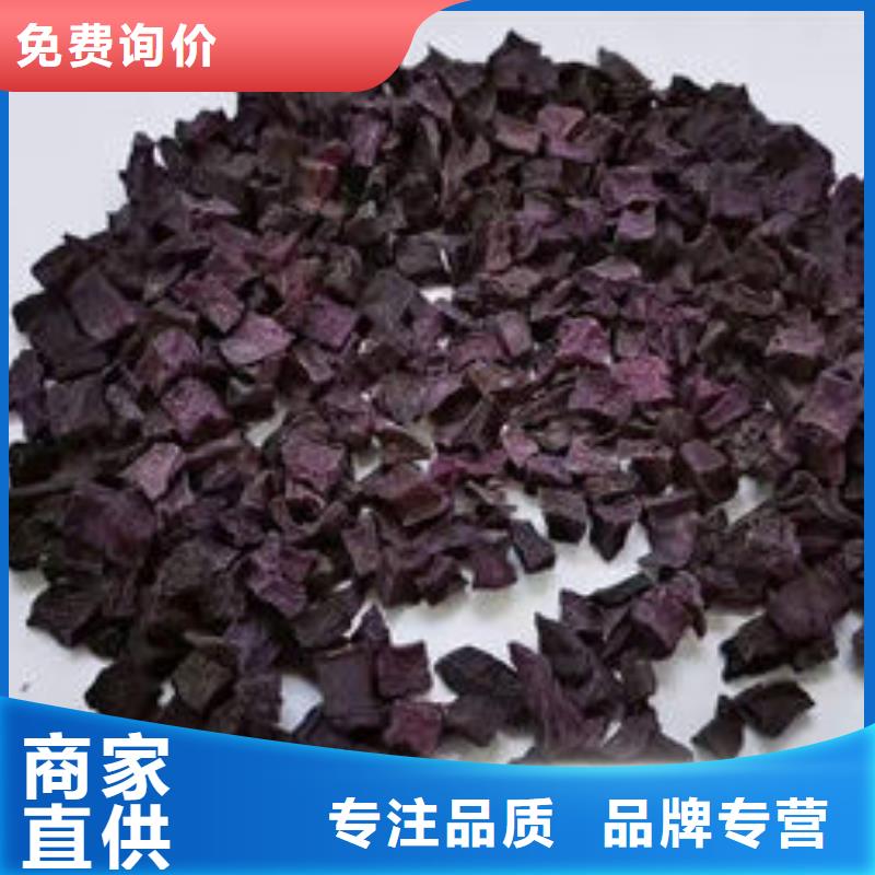 紫薯丁紫薯雪花片出货及时