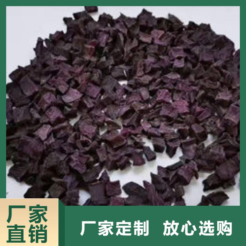 紫薯丁紫薯粉厂家实力雄厚