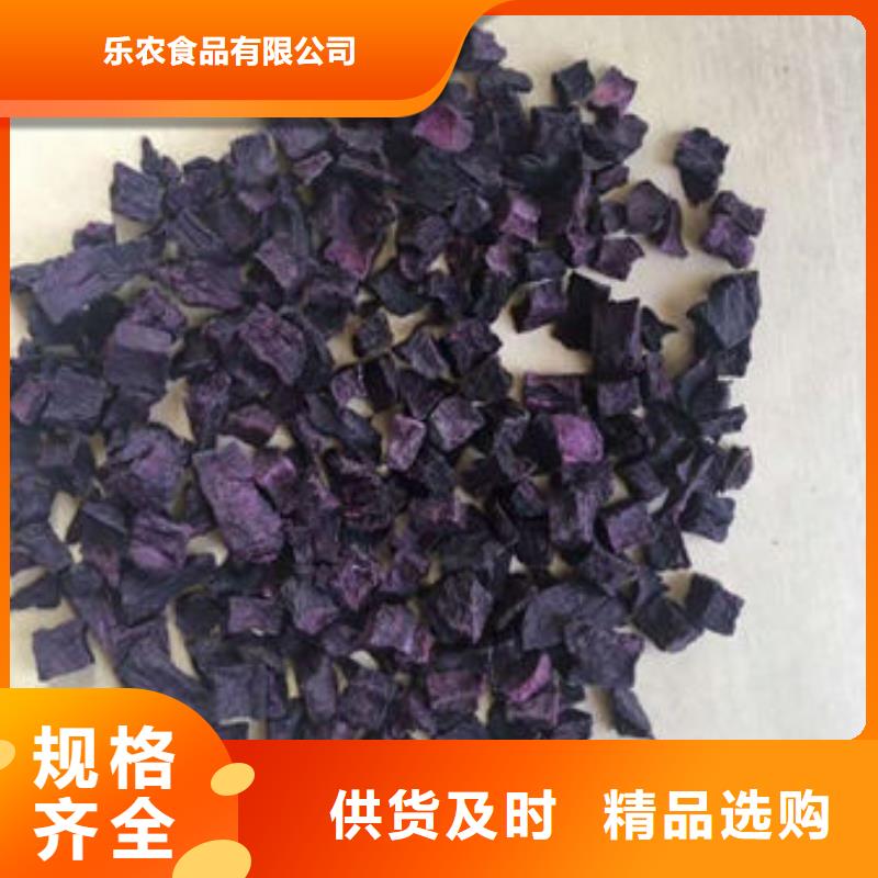 屯昌县紫薯粒团队