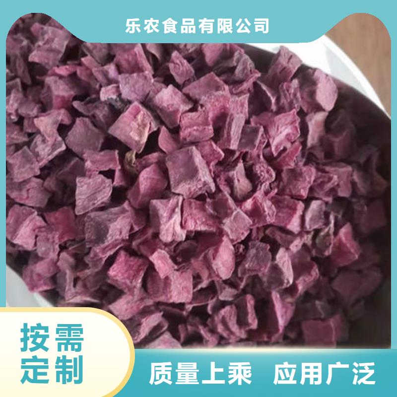 
紫薯熟丁解决方案