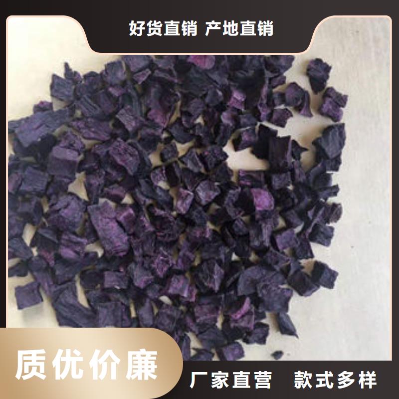 生产经验丰富紫薯丁无中间商厂家直销-