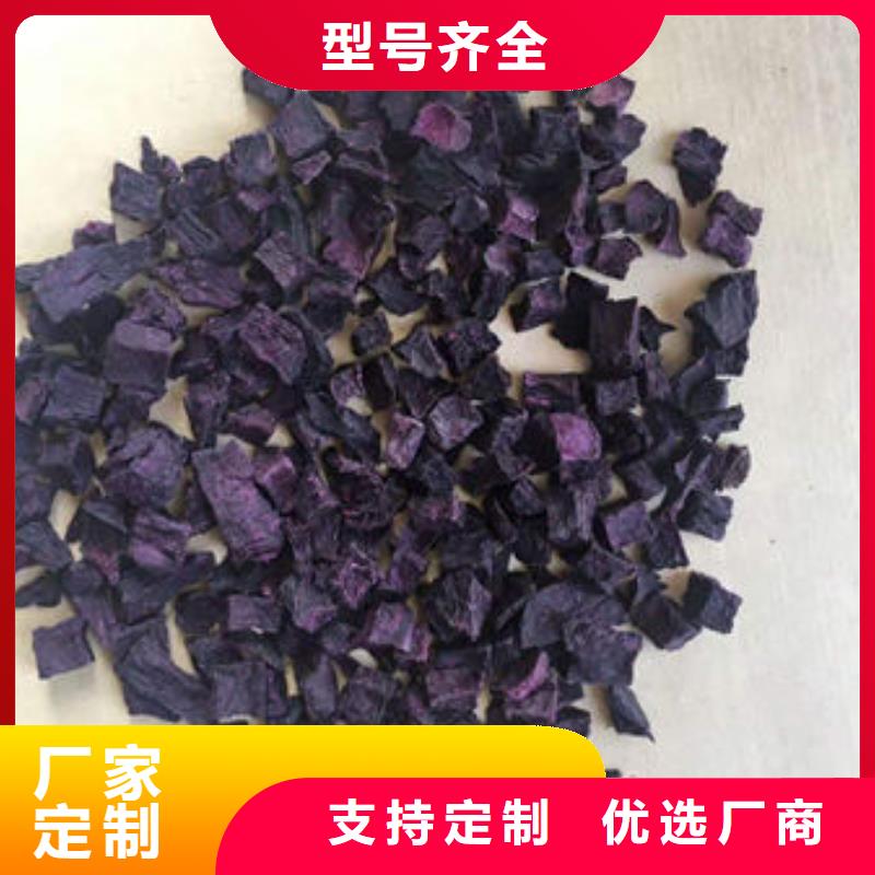 紫薯丁价格公道