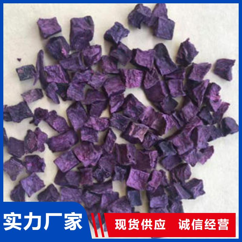 文昌市紫红薯丁询问报价