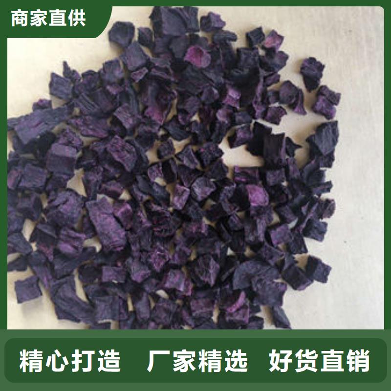 紫薯粒在线咨询