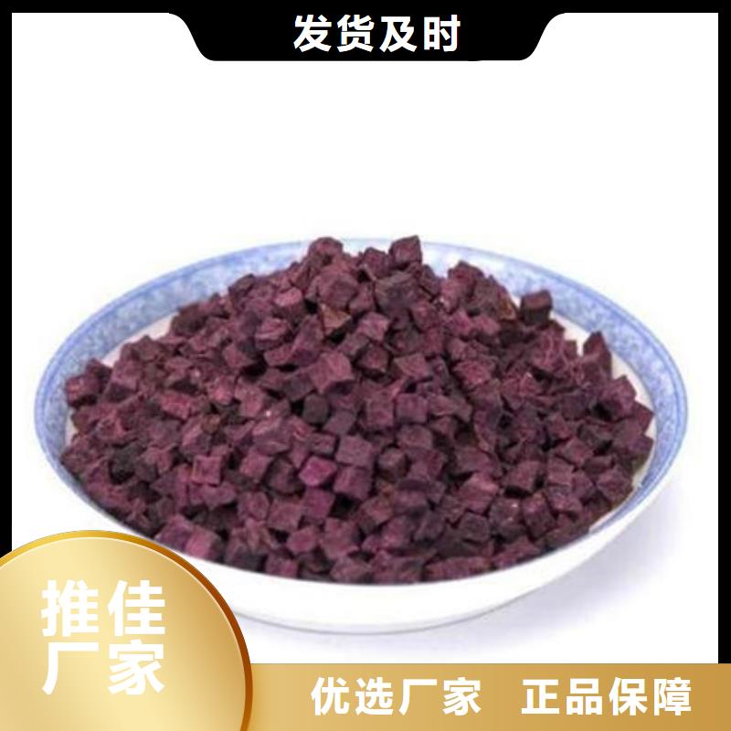 紫薯粒量大从优