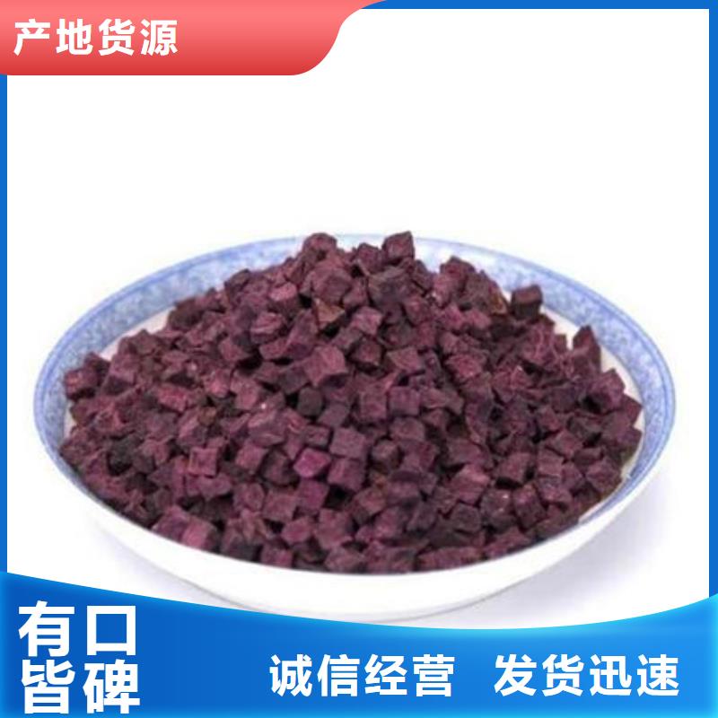 紫薯生丁中心