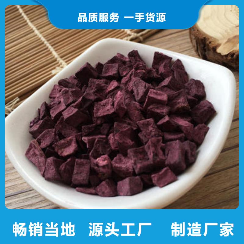 紫薯块价格合理