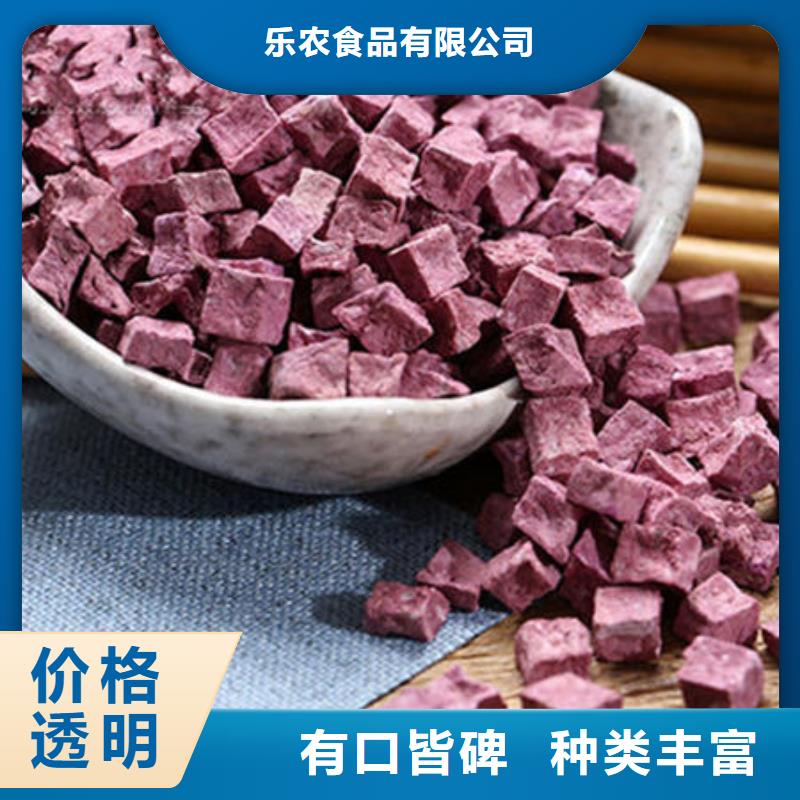 定安县
紫红薯丁全国走货