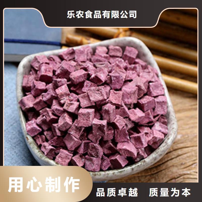 陵水县紫薯生丁靠谱厂家
