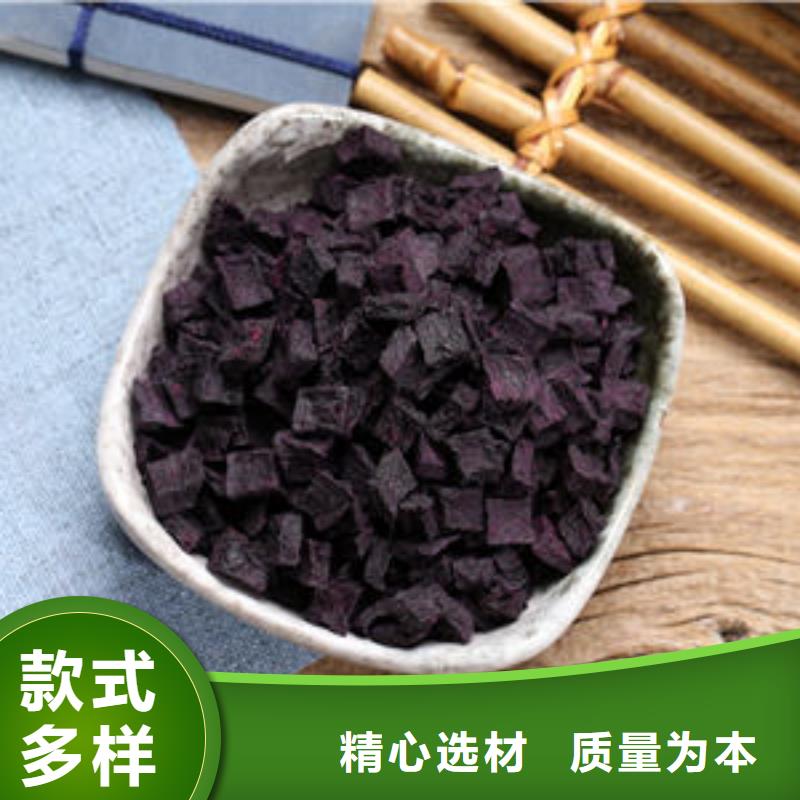 生产经验丰富紫薯丁无中间商厂家直销-