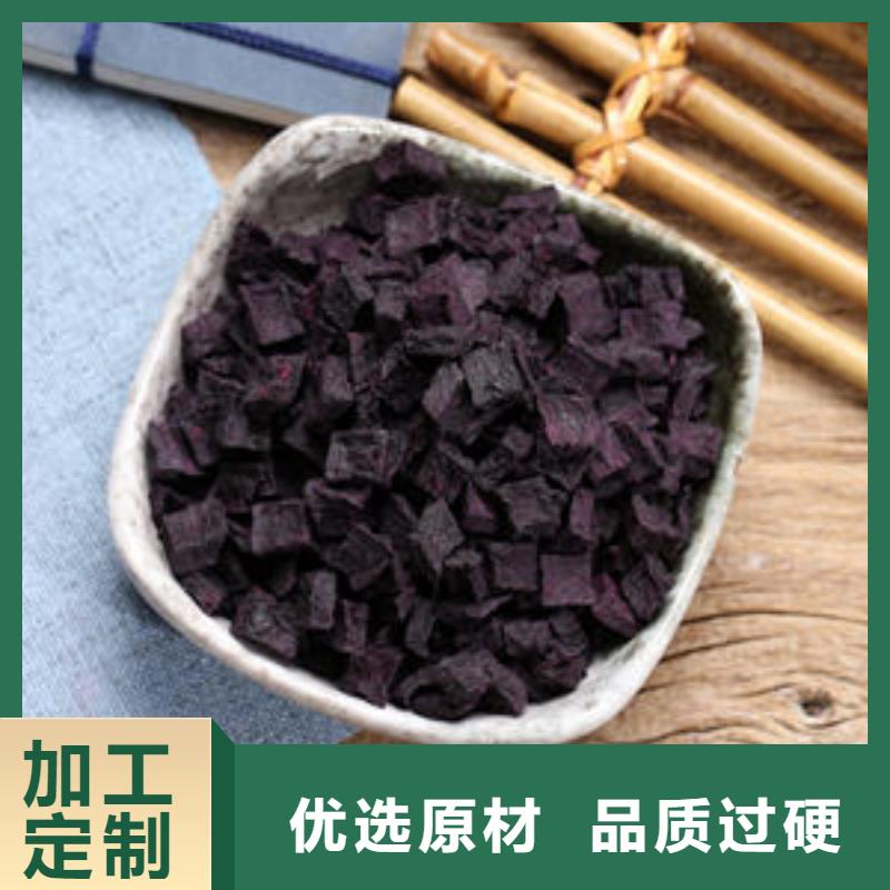 紫薯丁厂家现货
