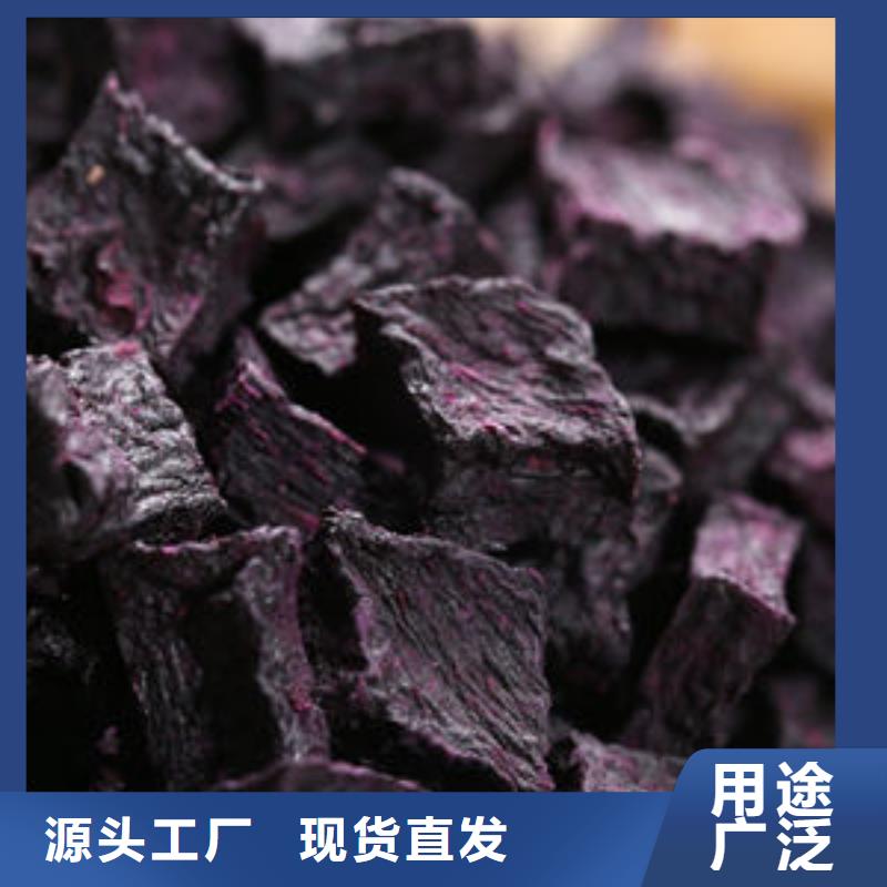 
紫薯熟丁全国发货