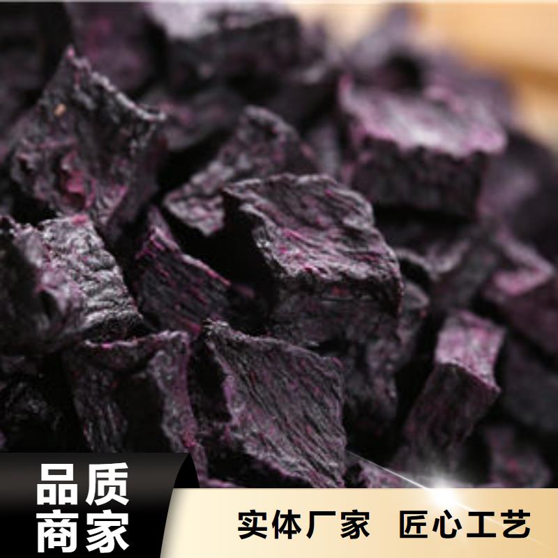 紫薯丁厂家现货