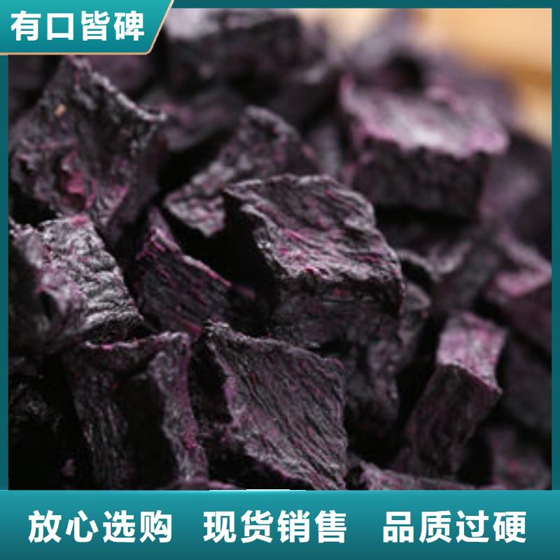 文昌市紫红薯丁询问报价