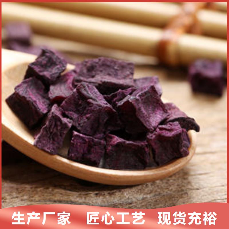 文昌市紫红薯丁询问报价