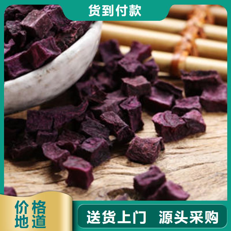 紫薯生丁中心