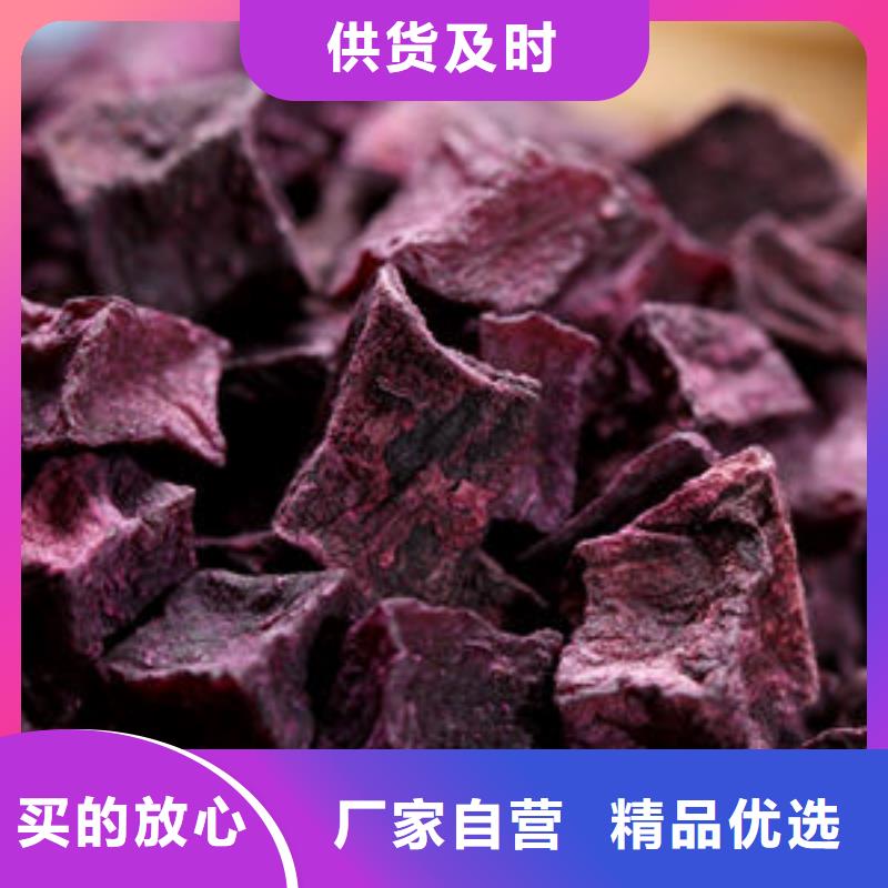 
紫甘薯丁
采购价格