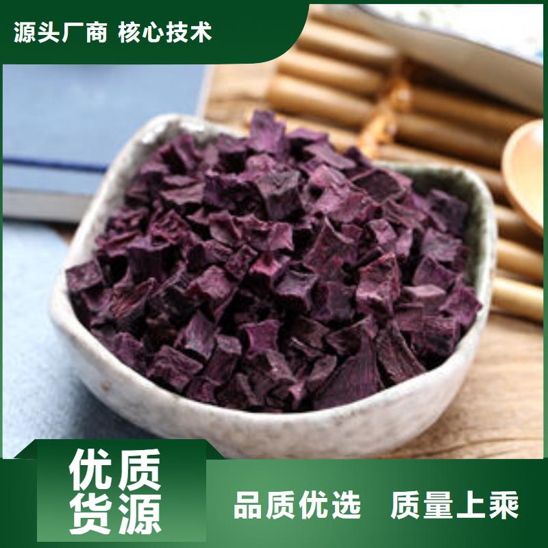紫薯生丁中心
