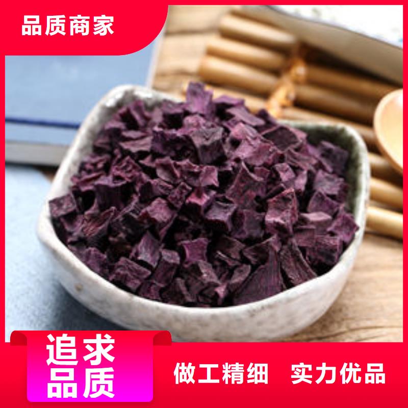 紫红薯丁价格低