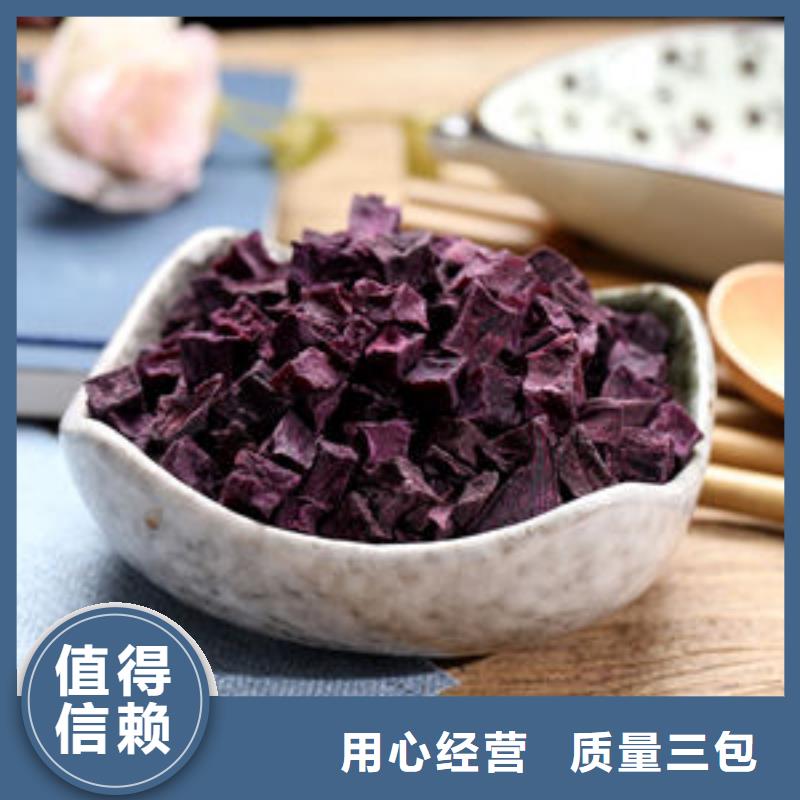 
紫红薯丁规格齐全