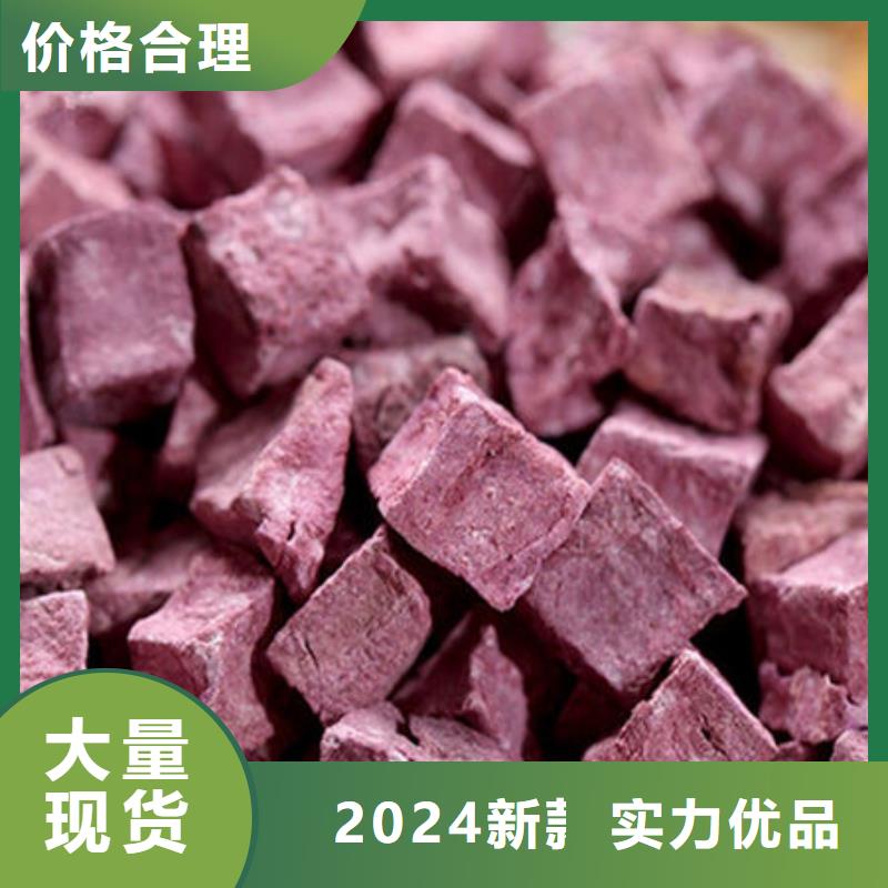 紫薯生丁中心