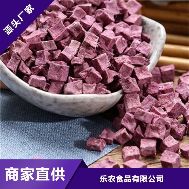 定安县
紫红薯丁全国走货