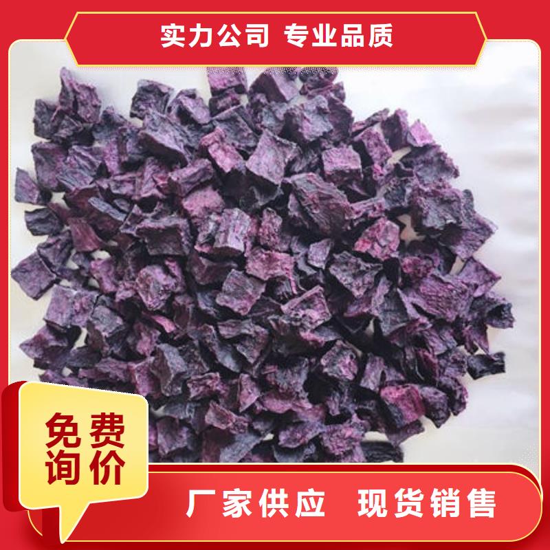 
紫薯熟丁全国发货