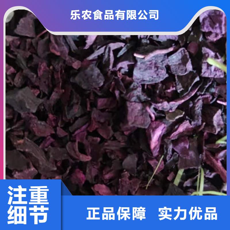 
紫薯熟丁解决方案