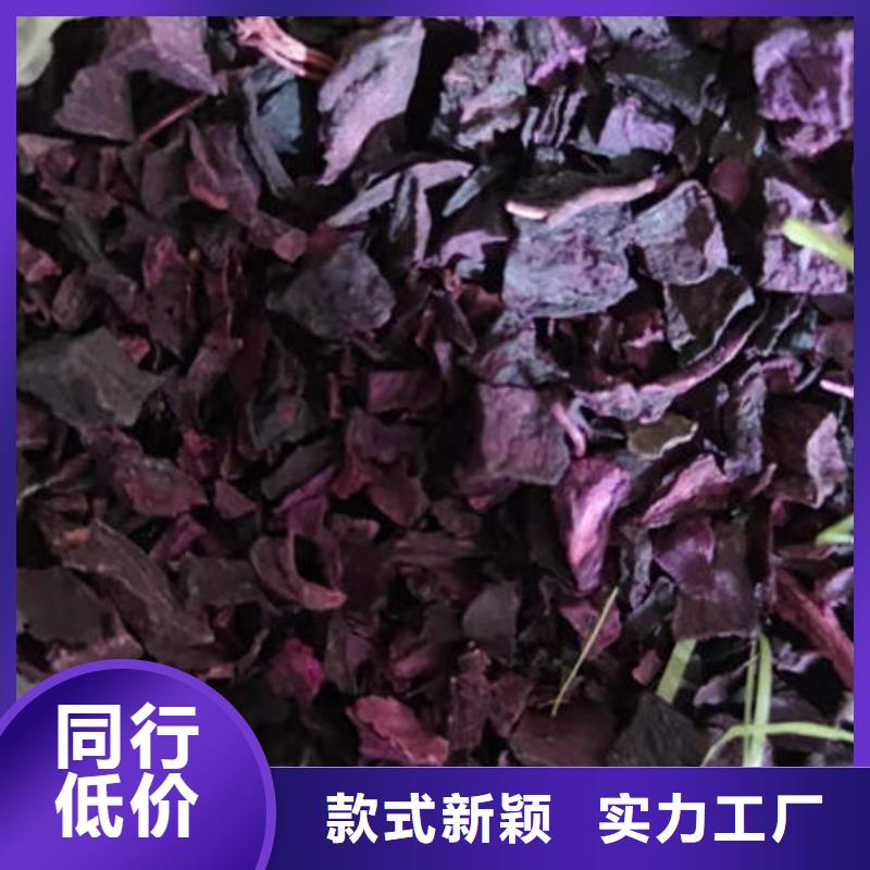 紫红薯丁图片