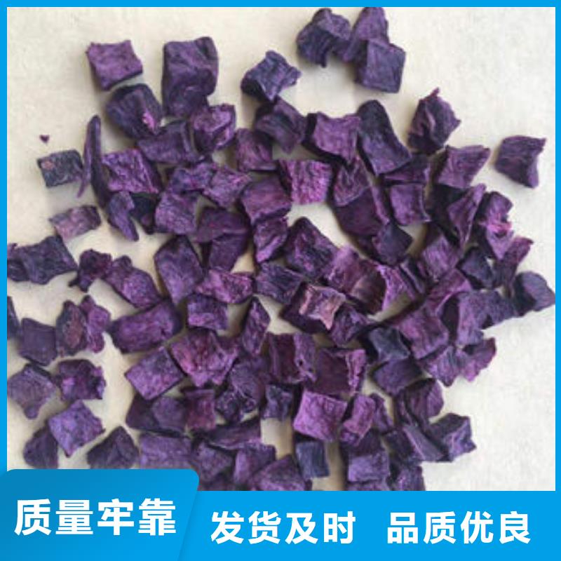 定安县
紫红薯丁全国走货