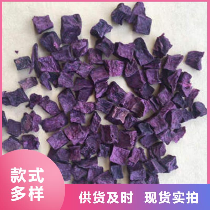 【紫薯丁】,紫薯雪花片制造生产销售当地厂家
