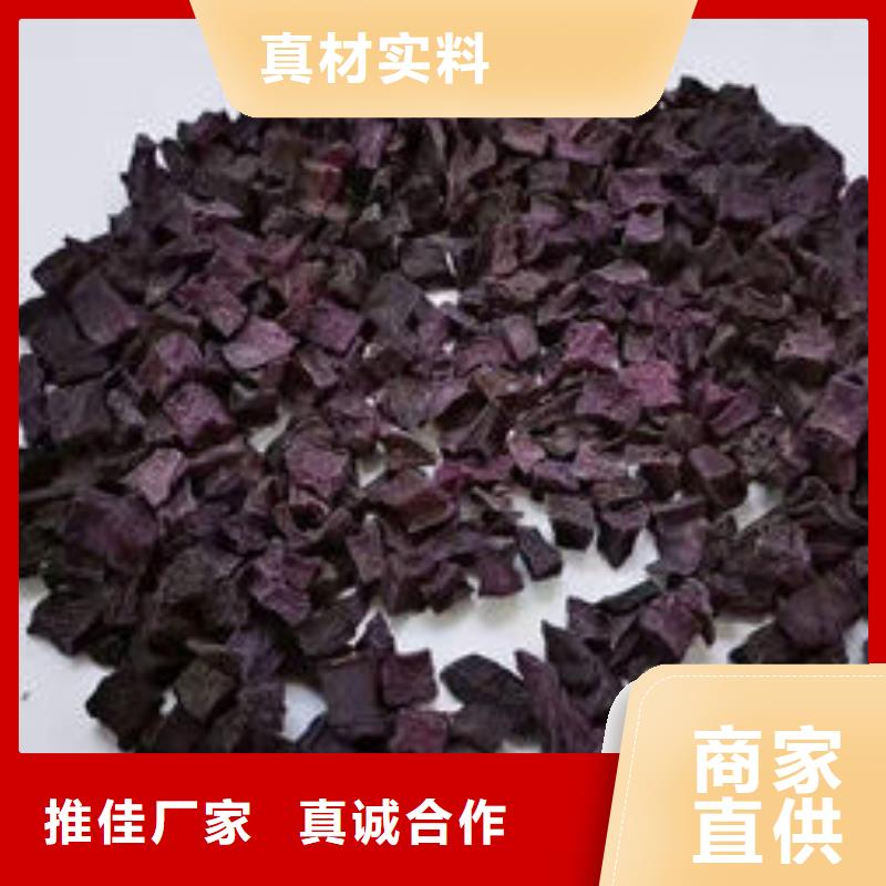 紫薯块厂家直供