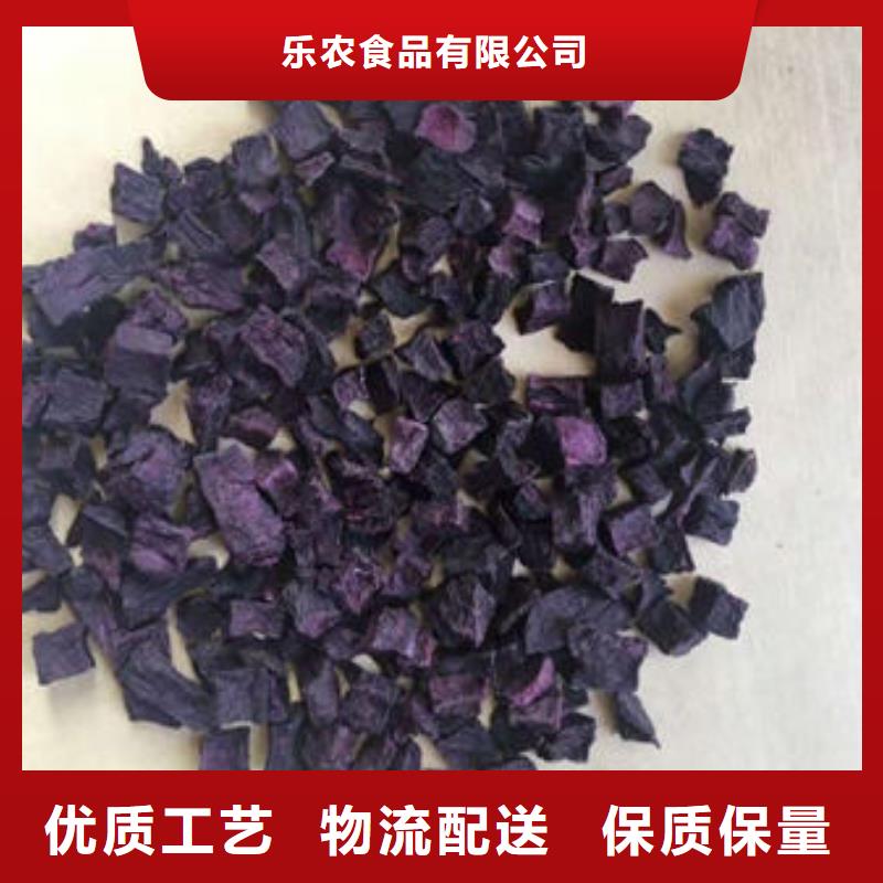 【紫薯丁羽衣甘蓝粉支持非标定制】