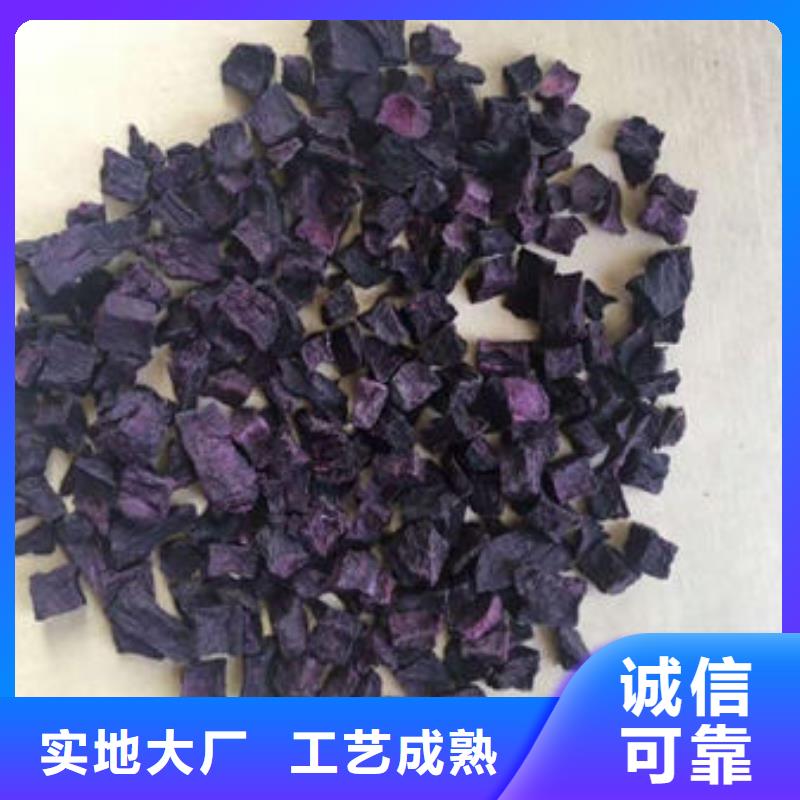 紫薯粒诚信厂家