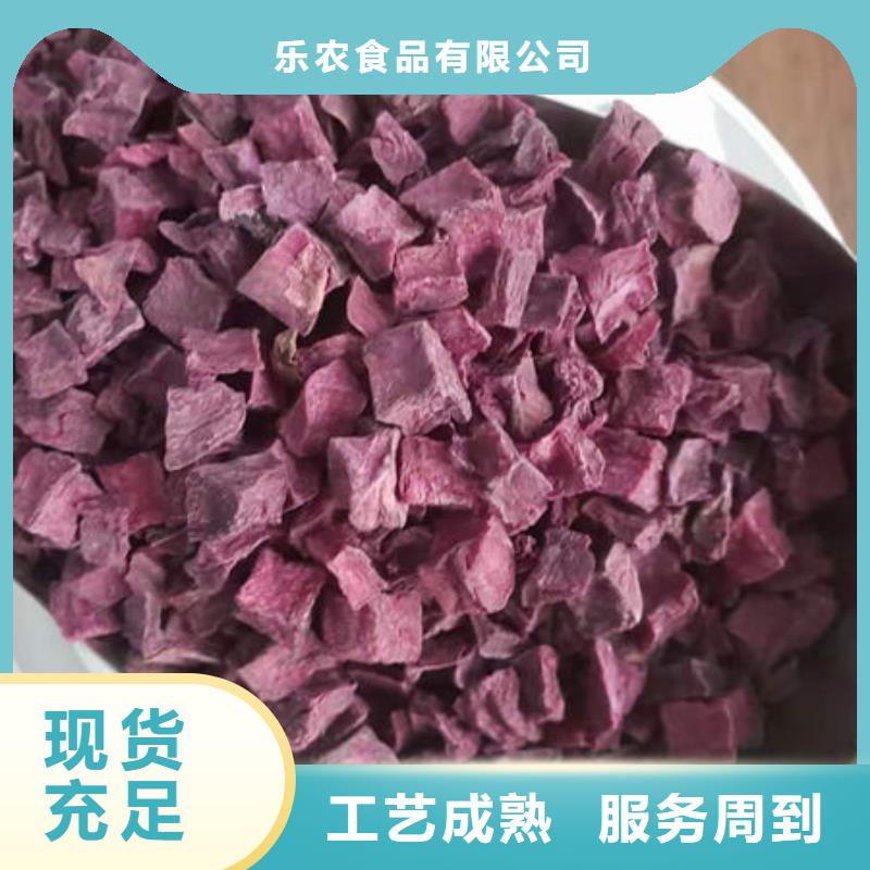 紫薯生丁中心