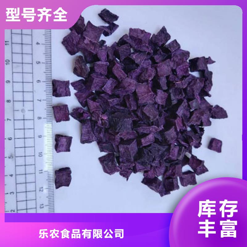 
紫甘薯丁
采购价格