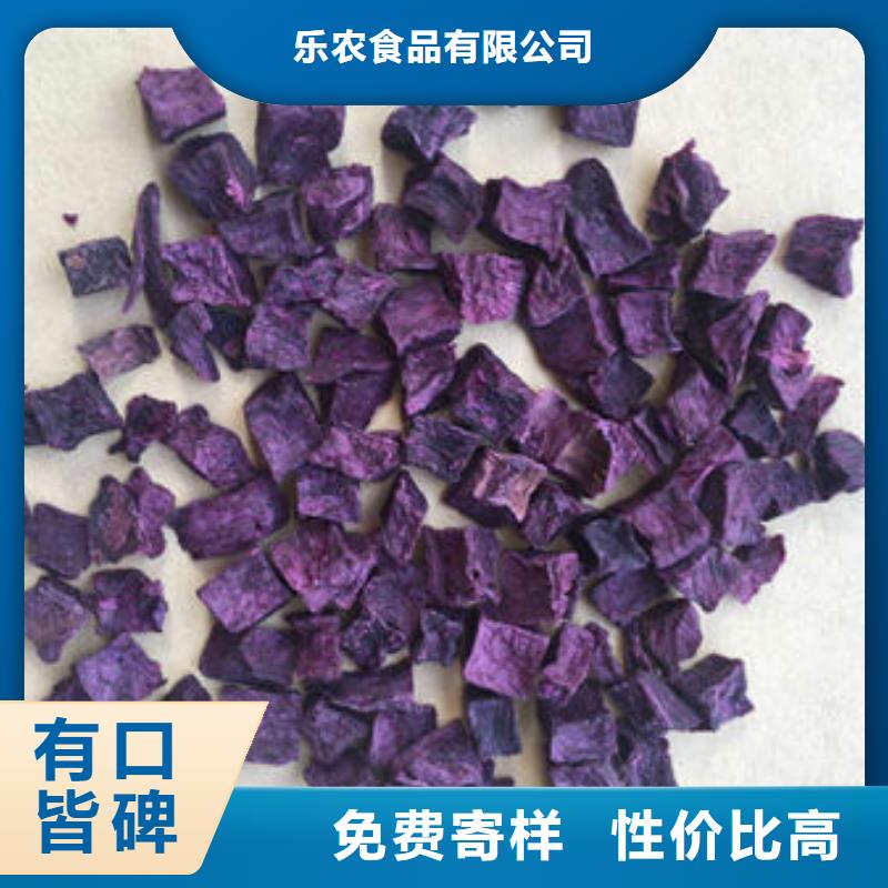 紫薯丁择优