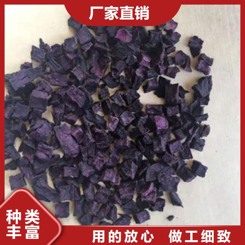 紫薯熟丁质量可靠