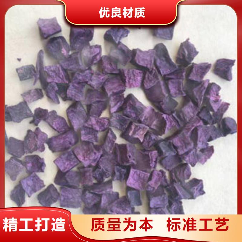 紫薯丁价格公道