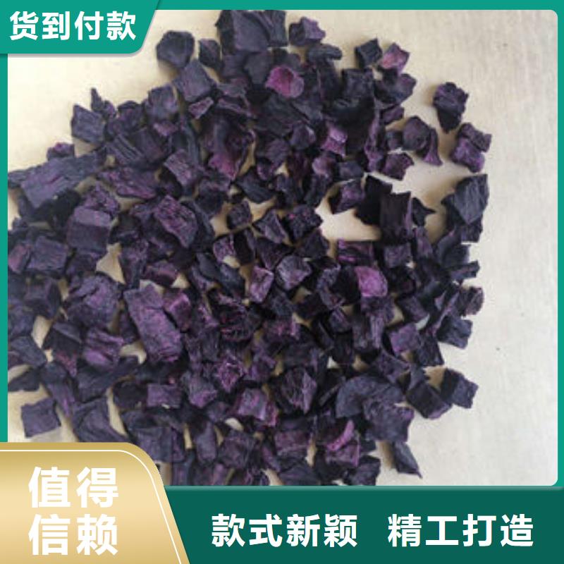 紫薯生丁价格行情