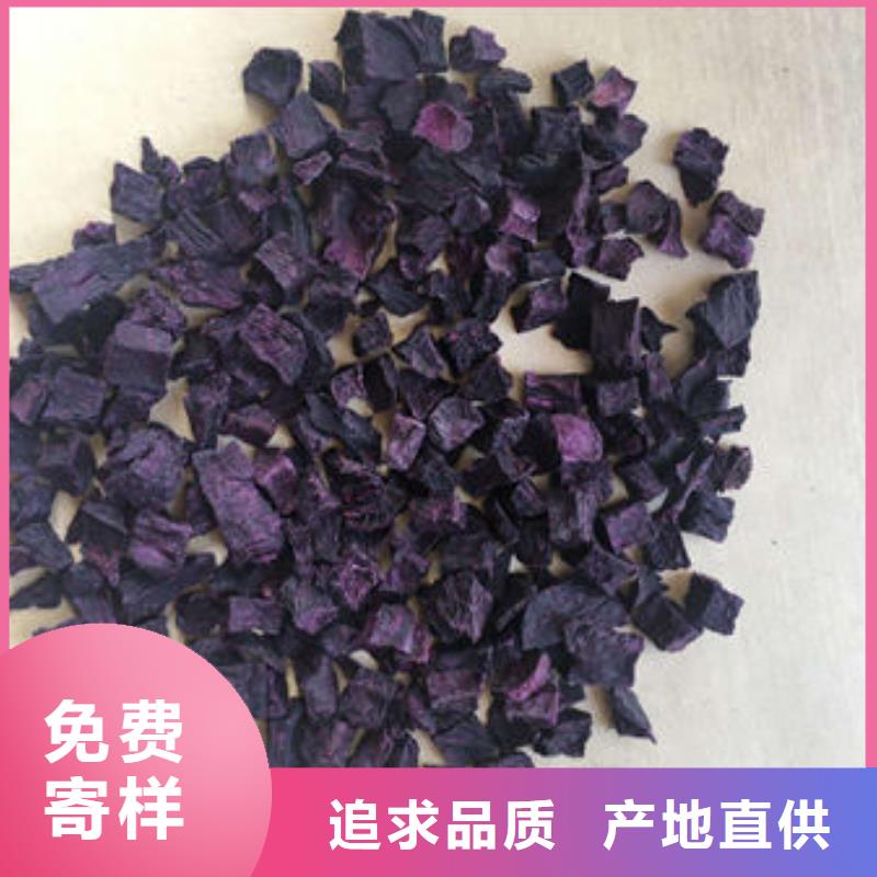 屯昌县紫薯粒团队
