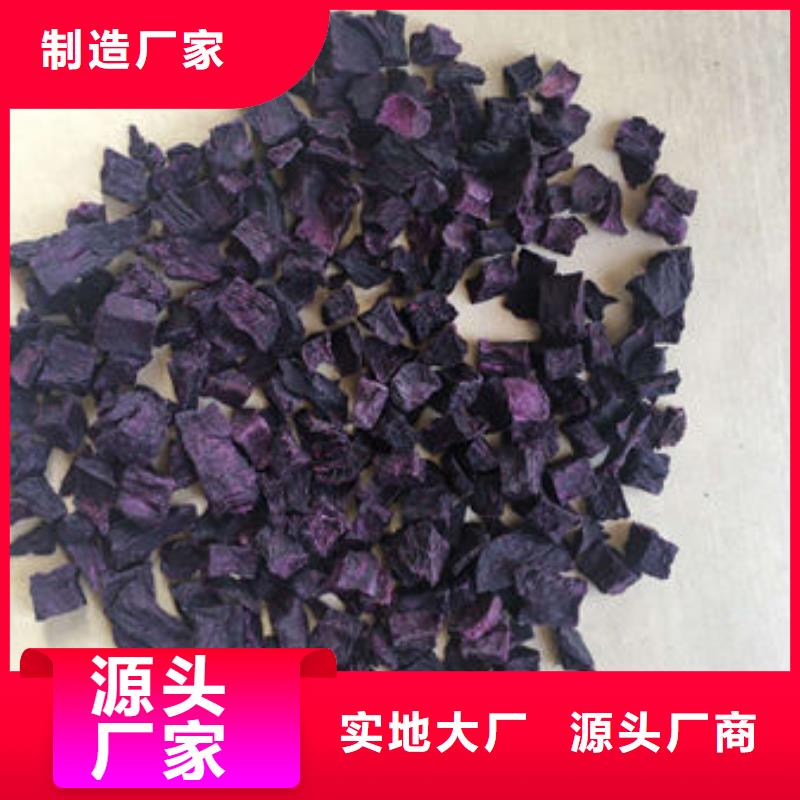 万宁市
紫甘薯丁
价格实惠