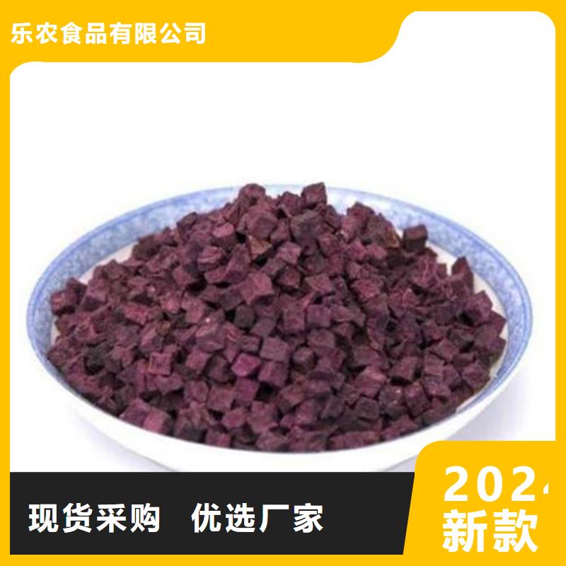 紫薯丁紫薯粉厂家实力雄厚