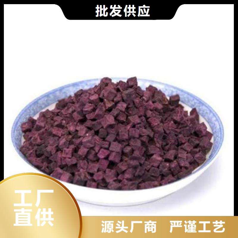 紫薯丁_【紫薯雪花片厂家】一件也发货乐农南瓜丁厂家